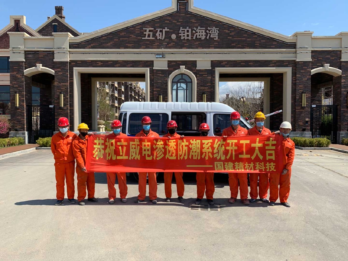 地下室防潮都用错了方法